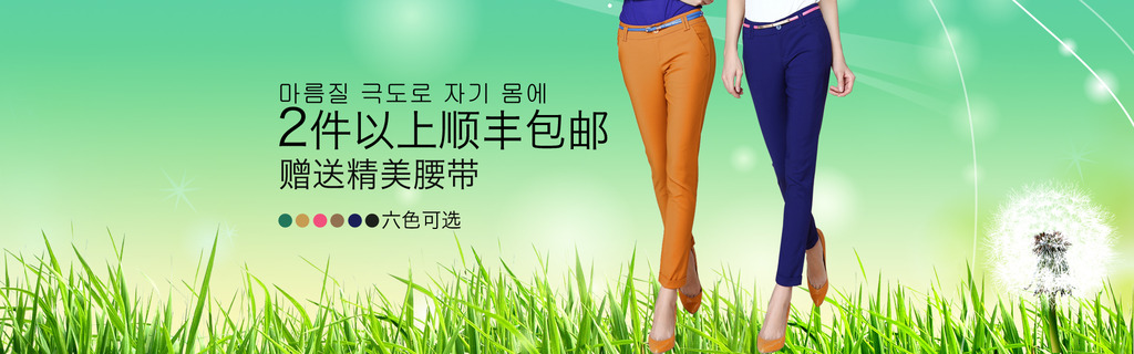 淘宝全屏海报 全屏海报