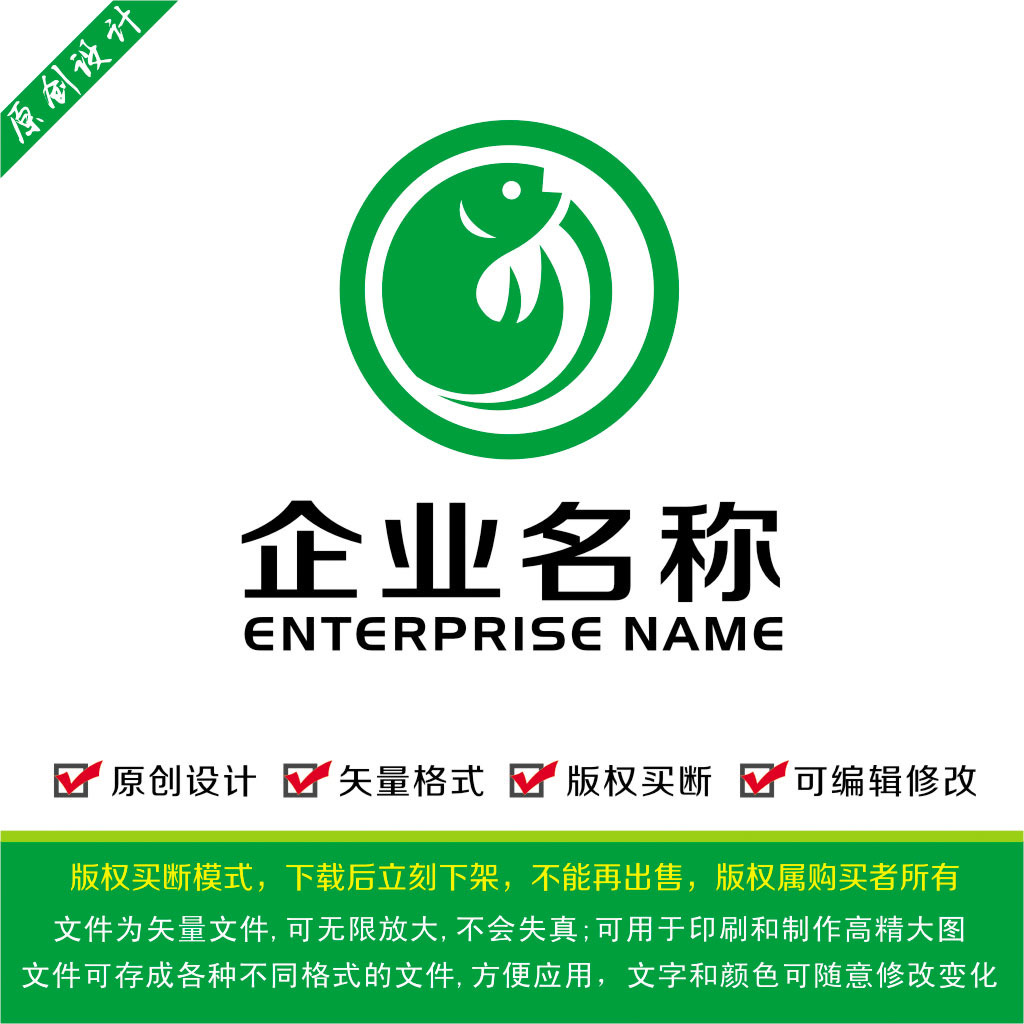 水产logo图片