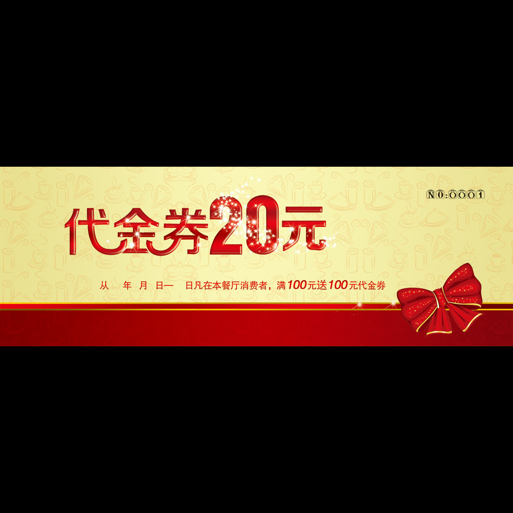 通用餐厅代金券20元模板图片作品是设计师在2014-06-14 20:22:04上传到我图网,图片编号为12146950,图片素材大小为2.2M,软件为 Photoshop CS2(.psd分层),图片尺寸/像素为,颜色模式为。被素材作品已经下架,敬请期待重新上架。 您也可以查看和通用餐厅代金券20元模板图片相似的作品。