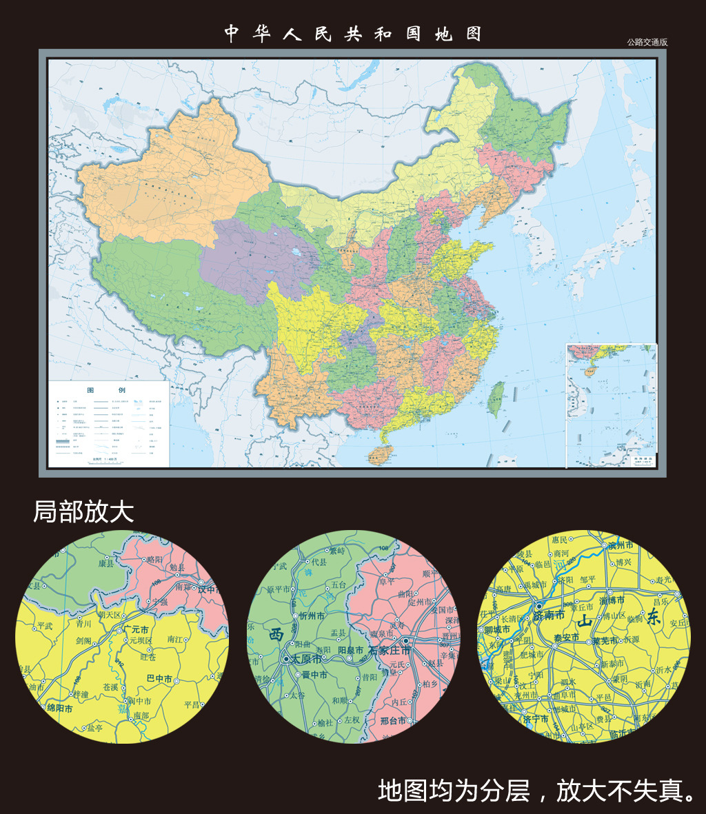 中国地图矢量图模板下载(图片编号:12153536)_其他展板设计_展板设计_我图网weili.ooopic.com