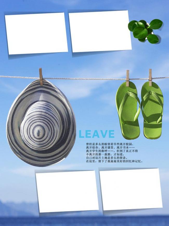 毕业纪念册模版图片模板下载(图片编号:12156