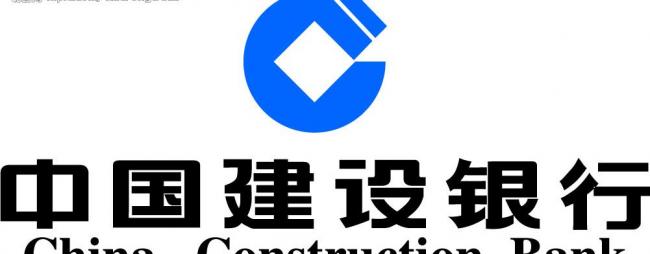 中国建设银行图片模板下载(图片编号:1215676