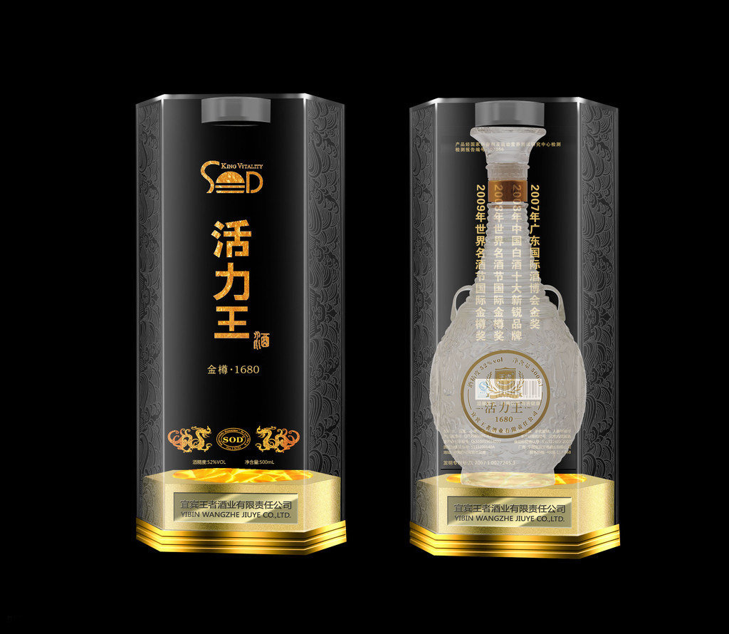 高档白酒包装设计模板下载(图片编号:1215733