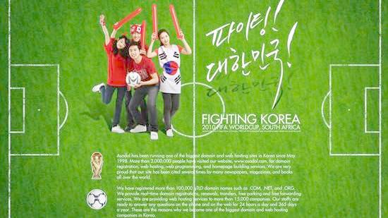韩日世界杯足球赛海报PSD分模板下载(图片编