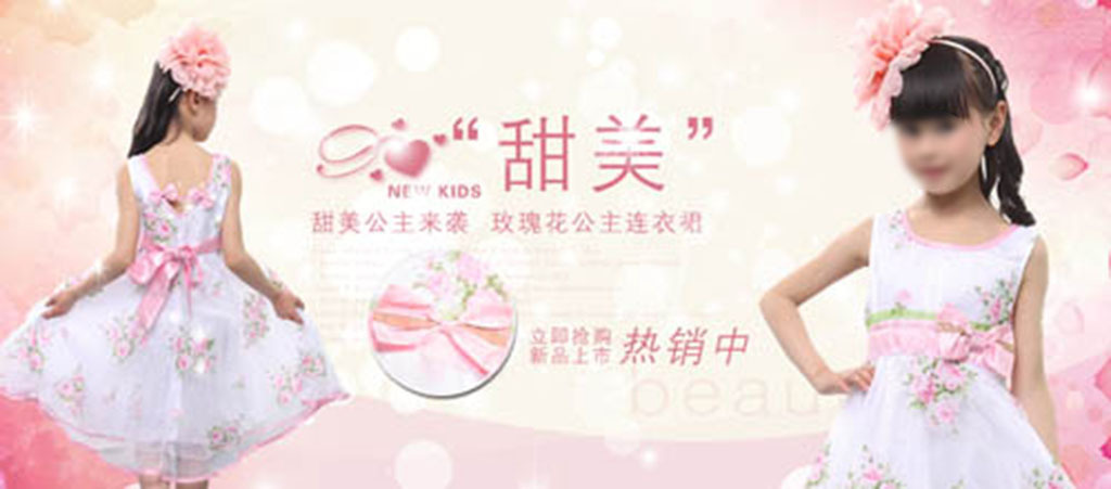 <em>淘宝</em>男<em>女</em>装通用主图模板PSD模板下载(图片编