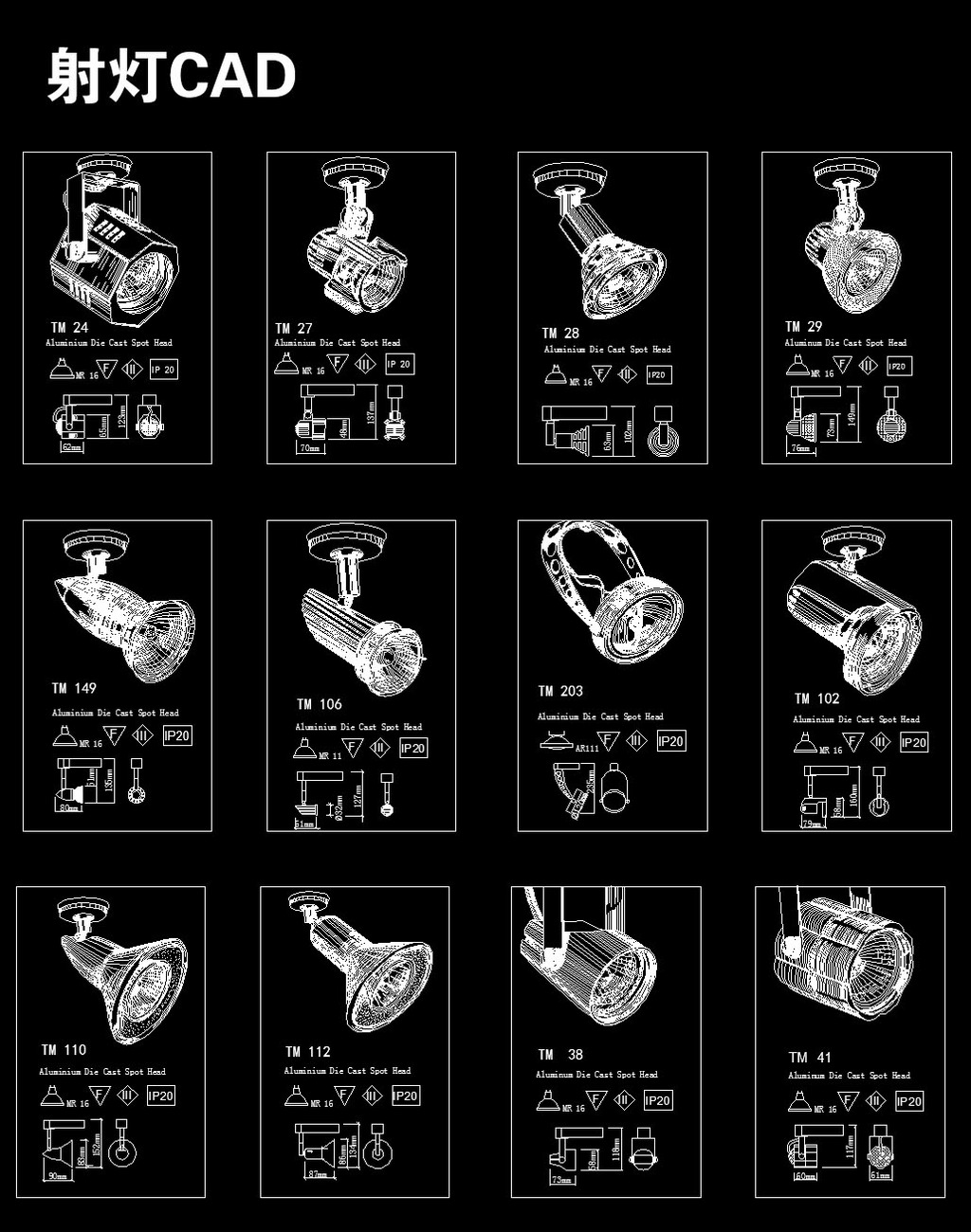 射灯CAD素材下载模板下载(图片编号:121690