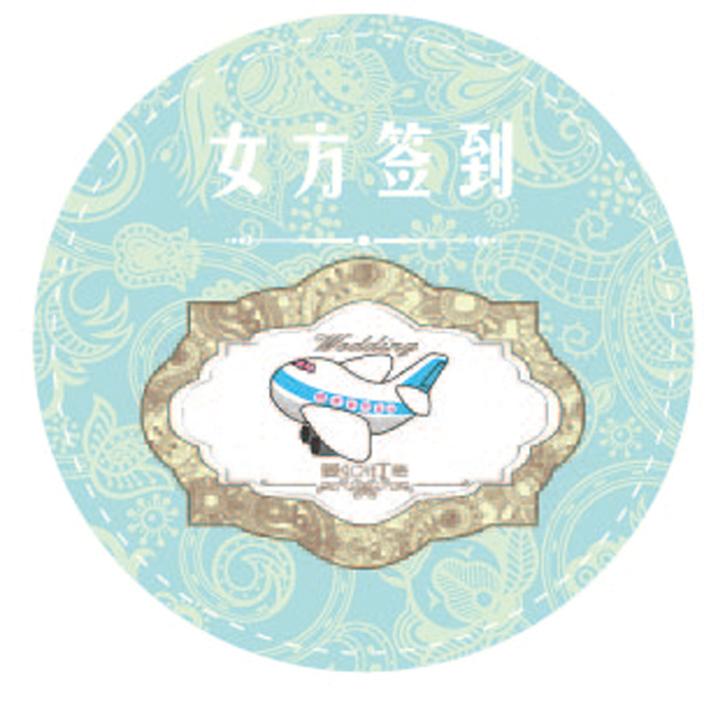 婚礼蒂芙尼蓝桌卡模板下载(图片编号:1217297