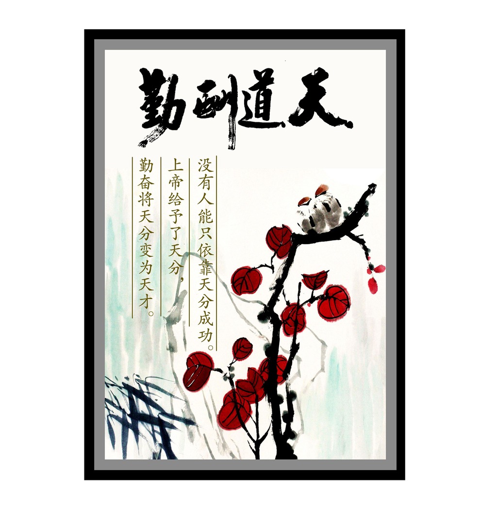 中国文化展板模板下载图片