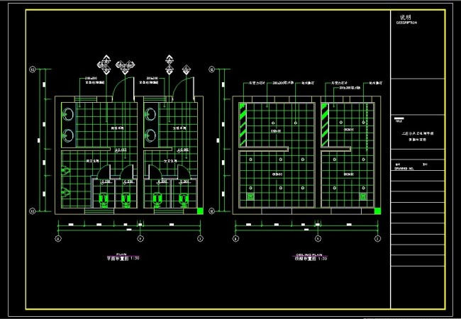 二层公共卫生间平面、顶棚布置图模板下载(图