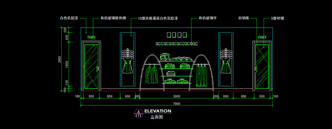 服装专卖店CAD图纸设计附带施工材质说明模