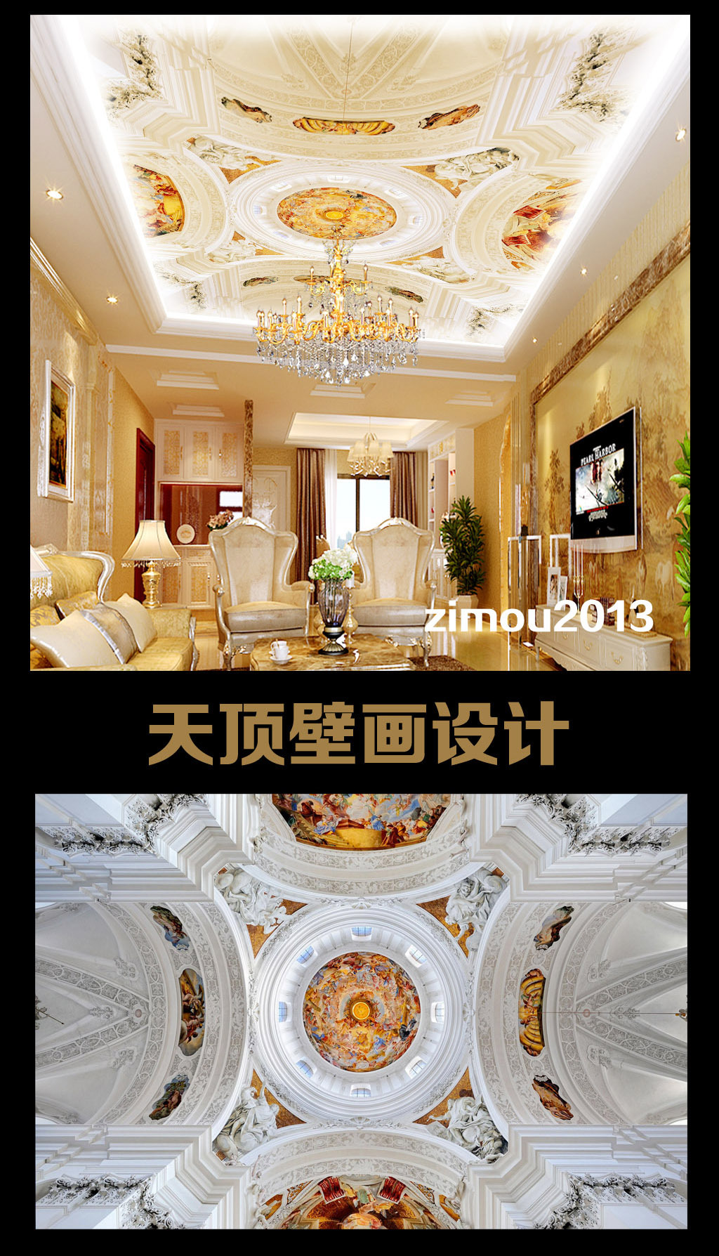 我图网提供精品流行天顶天花板壁画吊顶画设计素材下载,作品模板源文件可以编辑替换,设计作品简介: 天顶天花板壁画吊顶画设计 位图, RGB格式高清大图,使用软件为 Photoshop CS2(.tif不分层) 天顶壁画背景设计 天顶装修背景效果图