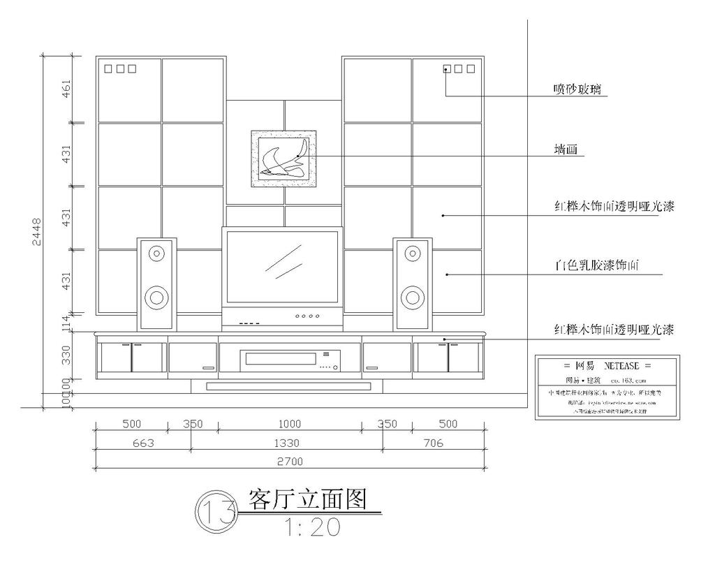 客厅背景墙施工图10套cad图纸下载