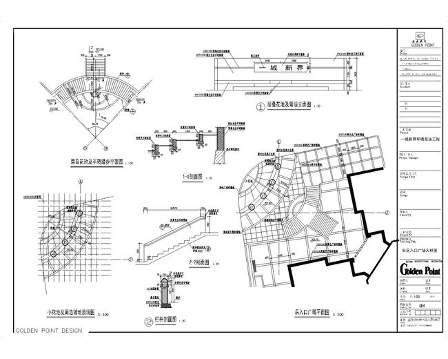 工程景观施工cad图纸设计下载 工程景观施工cad图纸设计下载