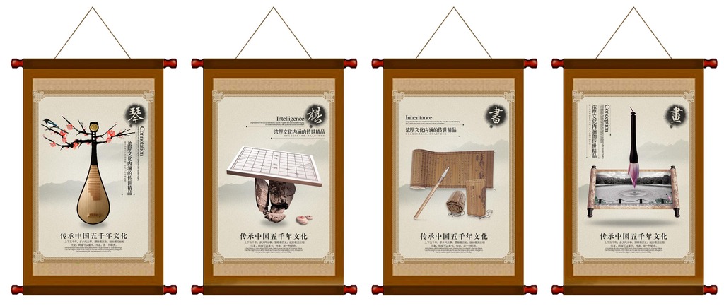 最新中国风琴棋书画展板模板下载模板下载(图片编号:12192346)_中国风展板_展板设计_我图网weili.ooopic.com