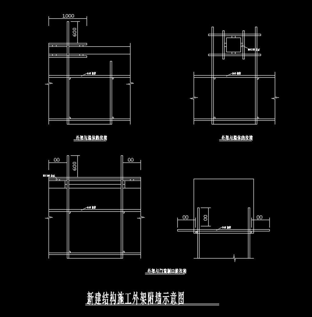 我图网提供独家原创新建结构施工外架附墙平面示意图正版素材下载, 此素材为原创版权图片,图片,图片编号为12193255,作品体积为,是设计师QQ7A34BF99在2014-06-24 16:06:40上传, 素材尺寸/像素为-高清品质图片-分辨率为, 颜色模式为,所属CAD图纸分类,此原创格式素材图片已被下载0次,被收藏76次,作品模板源文件下载后可在本地用软件 AutoCAD 2007(.