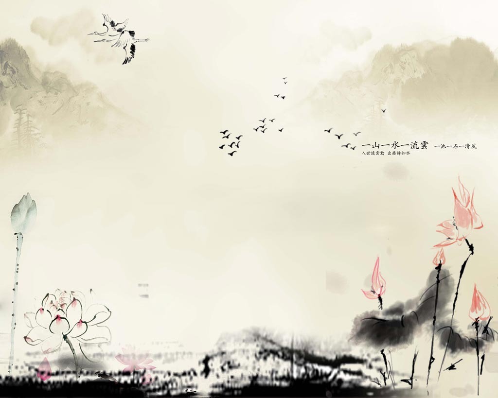 背景图 中国风 背景 山水画图片