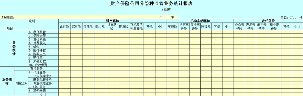 华西村人均收入_企业人均产值怎么算(2)