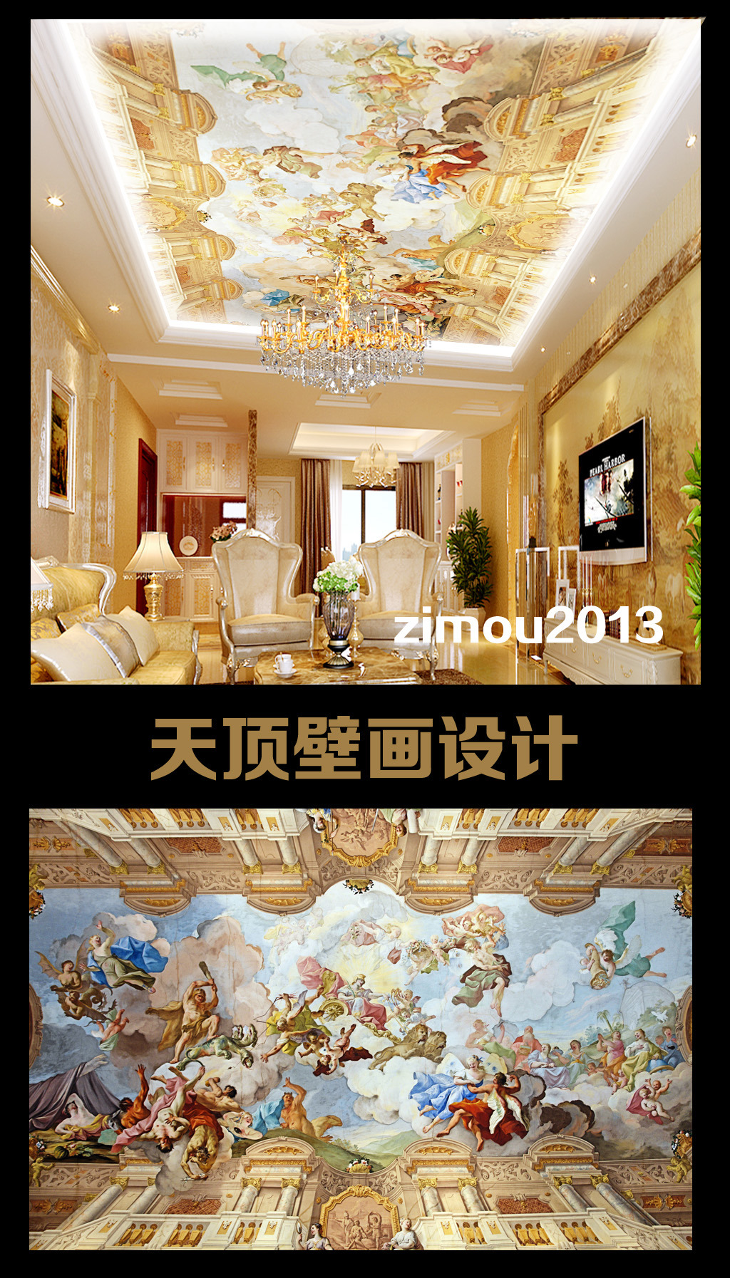 我图网提供精品流行欧式升天图天顶天花板吊顶壁画背景素材下载,作品模板源文件可以编辑替换,设计作品简介: 欧式升天图天顶天花板吊顶壁画背景 位图, RGB格式高清大图,使用软件为 Photoshop 7.0(.tif不分层) 天顶壁画背景设计 天顶装修背景效果图