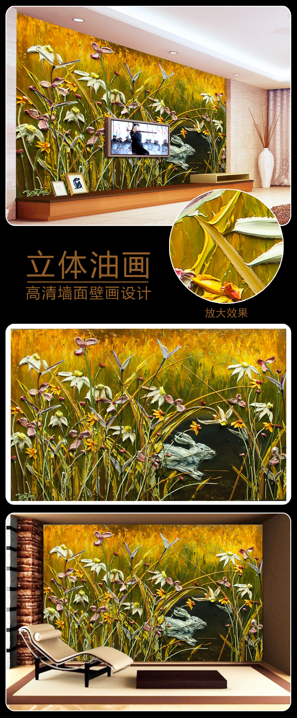 立体水彩油画花朵花卉风景画壁画电视背景墙图片作品是设计师在2014-06-25 13:31:55上传到我图网,图片编号为12196740,图片素材大小为103.18M,软件为 Photoshop 7.0(.tif不分层),图片尺寸/像素为 宽320 X 高200 厘米,颜色模式为 RGB。被素材作品已经下架,敬请期待重新上架。 您也可以查看和立体水彩油画花朵花卉风景画壁画电视背景墙图片相似的作品。