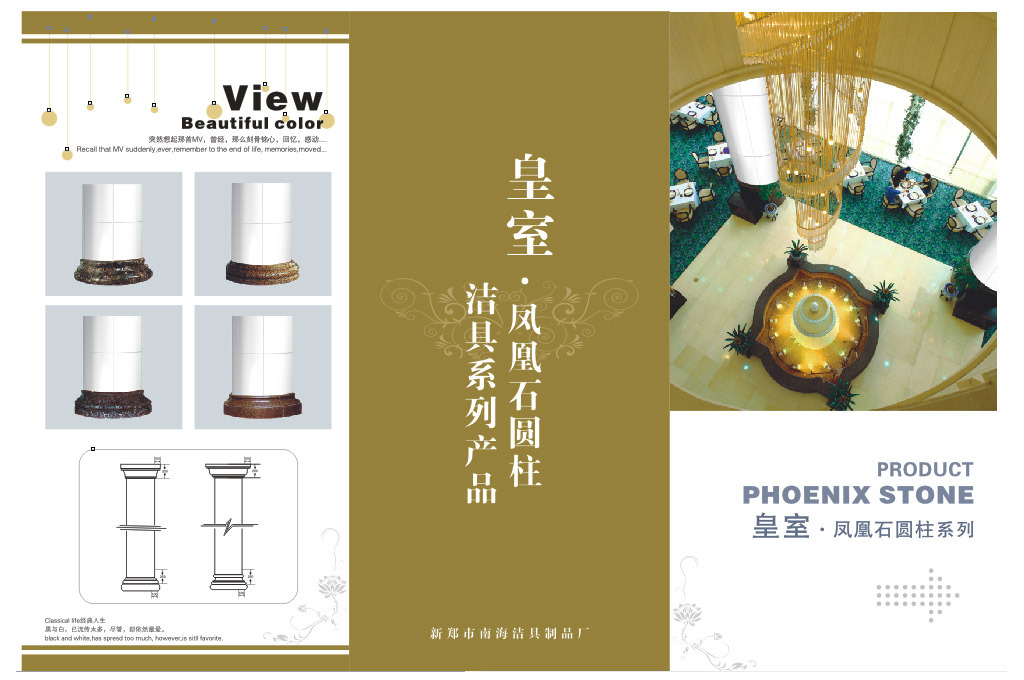 洁具系列产品宣传单折页素材下载模板下载(图片编号:)图片