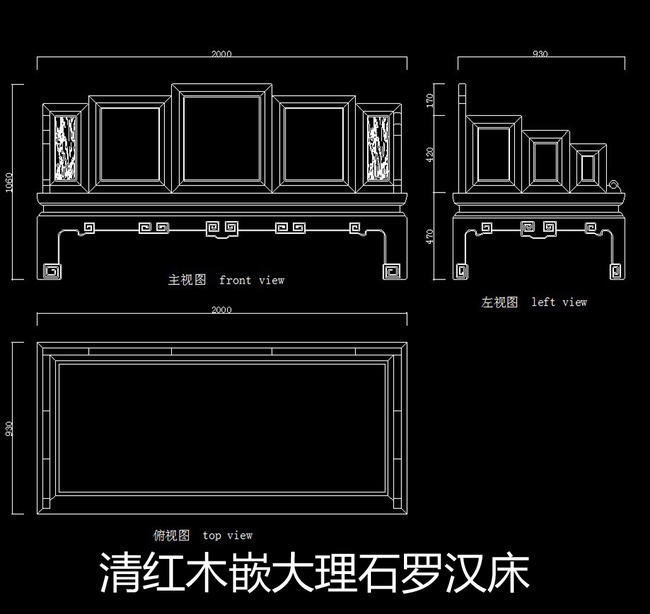 我图网提供独家原创清红木嵌大理石罗汉床正版素材下载, 此素材为原创版权图片,图片,图片编号为12199002,作品体积为,是设计师QQ7B506034在2014-06-25 21:43:44上传, 素材尺寸/像素为-高清品质图片-分辨率为, 颜色模式为,所属床图纸分类,此原创格式素材图片已被下载3次,被收藏79次,作品模板源文件下载后可在本地用软件 AutoCAD 2007(.