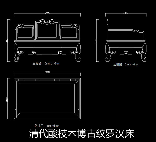 【本作品下载内容为:"清代酸枝木博古纹罗汉床"模板,其他内容仅为参考,如需印刷成实物请先认真校稿,避免造成不必要的经济损失。】 【声明】未经权利人许可,任何人不得随意使用本网站的原创作品(含预览图),否则将按照我国著作权法的相关规定被要求承担最高达50万元人民币的赔偿责任。