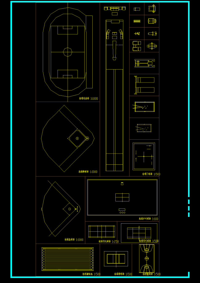 运动器材及球场cad图块模板下载(图片编号:12