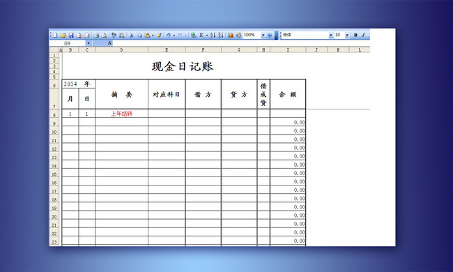 现金日记账Excel模板模板下载(图片编号:12202421)_财务报表_Excel模板_我图网weili.ooopic.com