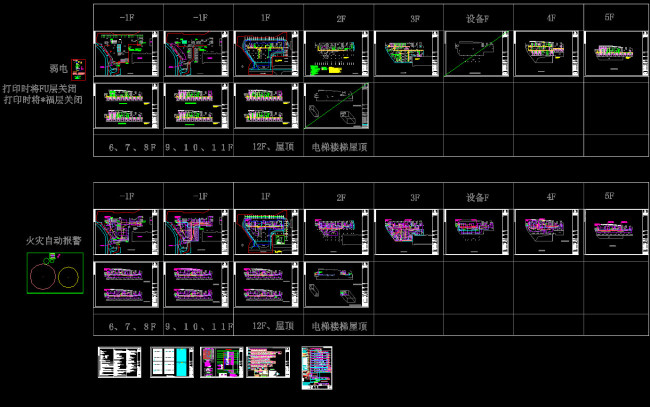永春医院弱电cad设计施工图模板下载(图片编号