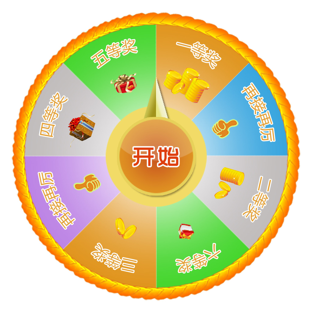 抽奖转盘设计模板下载(图片编号:12206563)_其