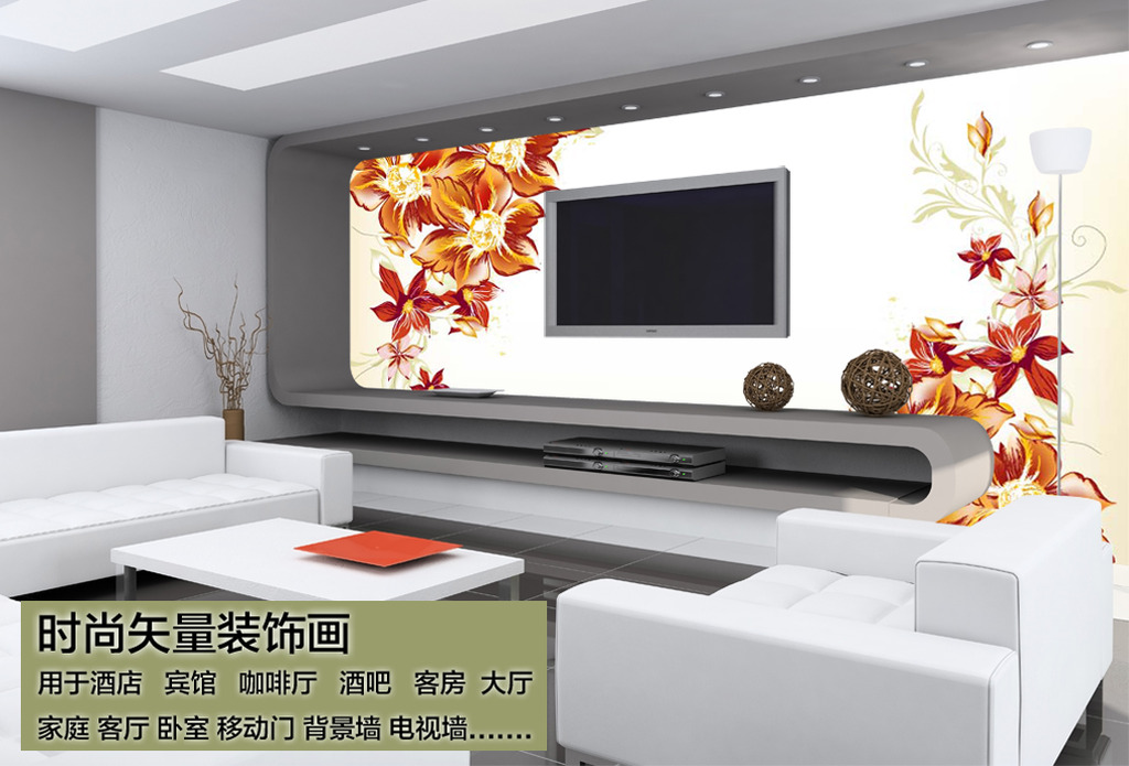 客厅背景墙图片模板下载(图片编号:12208201)