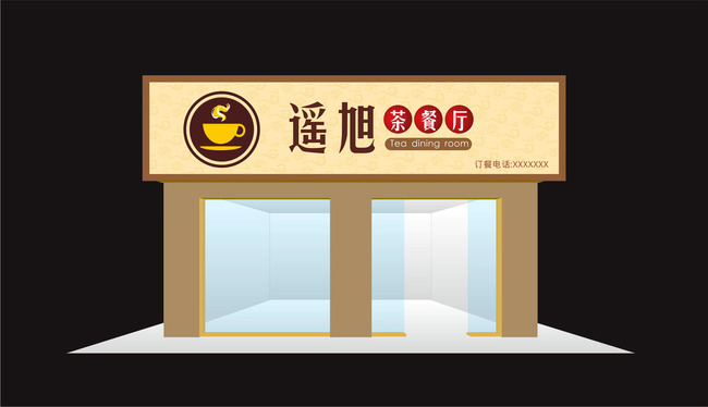咖啡店招牌设计模版模板下载(图片编号:12210287)_广告牌设计|模板_海报设计_我图网weili.ooopic.com