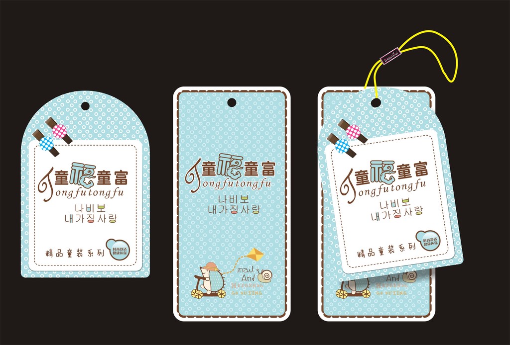 高档童装吊牌