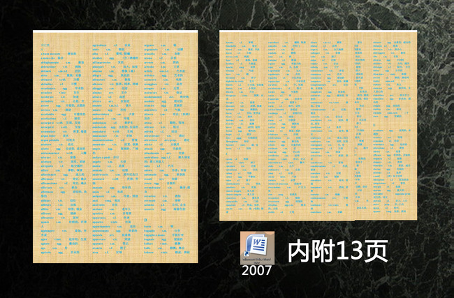 意大利语常用词汇表模板下载(图片编号:12213