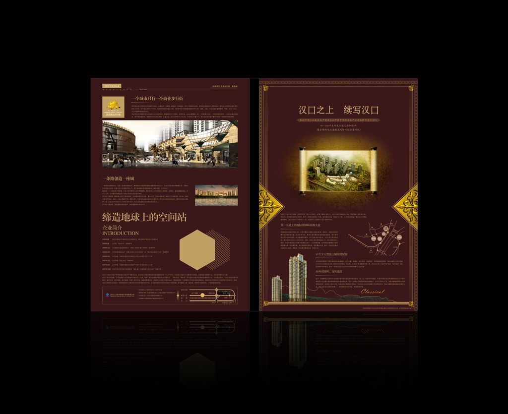 房地产宣传单页设计模板下载(图片编号:12213549)_企业招商|房地产宣传单_宣传单_我图网weili.ooopic.com