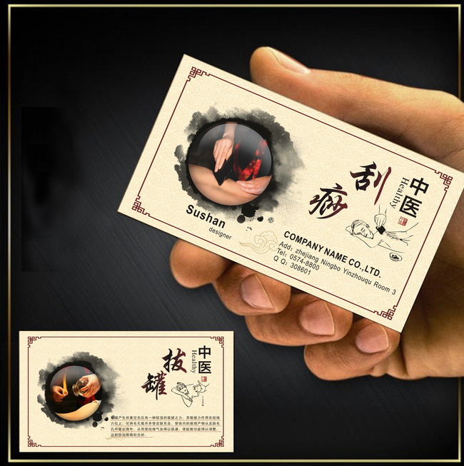 拔罐_针灸拔罐_减肥拔罐的位置_风寒感冒拔罐位置图 ...