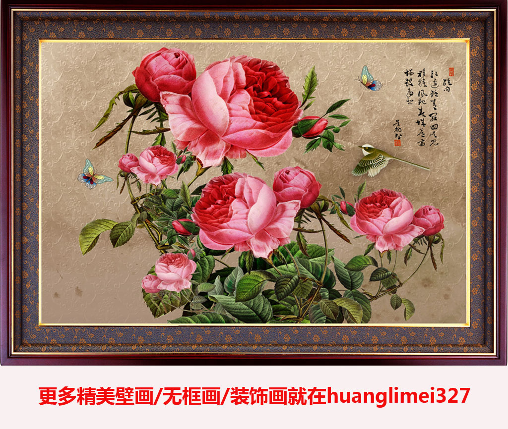 牡丹花装饰画模板下载 牡丹花装饰画图片下载 客厅有框画 抽象有框画