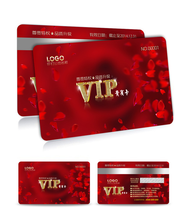 玫瑰红花瓣女性美容美体养生VIP会员卡模板下