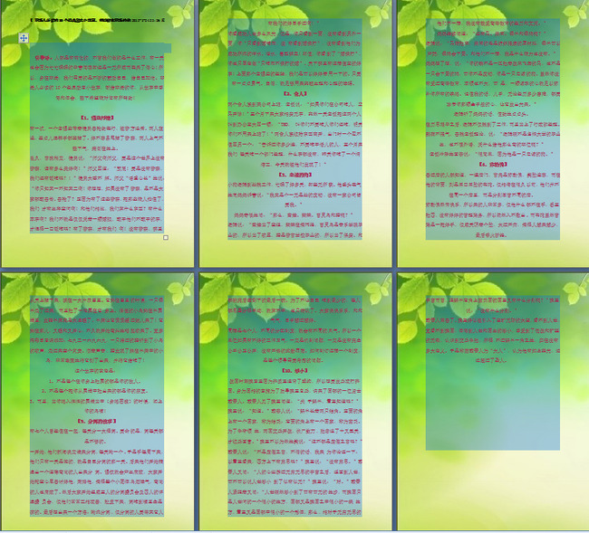 {10个励志故事}.