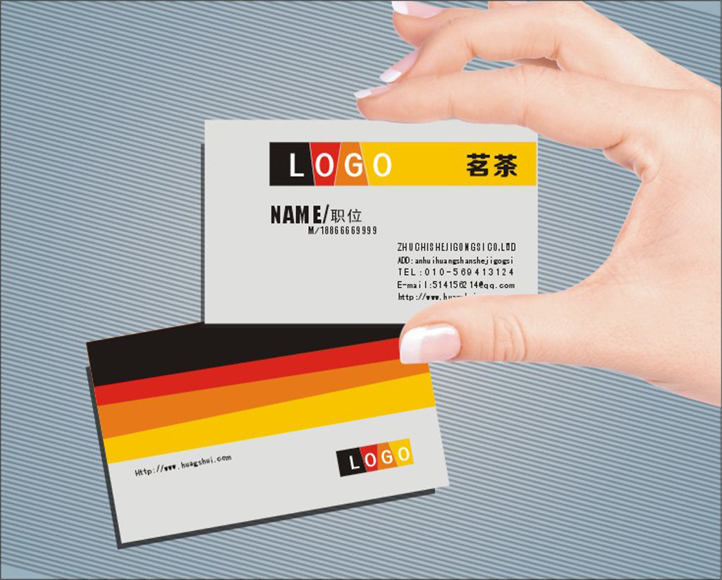 国外品牌墙纸公司名片模板下载(图片编号:122