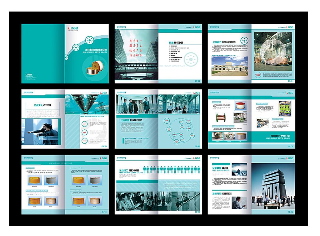 最新商业商务公司企业文化宣传册画册模板下载(图片编号:12227059)_企业画册(整套)_画册设计_我图网weili.ooopic.com