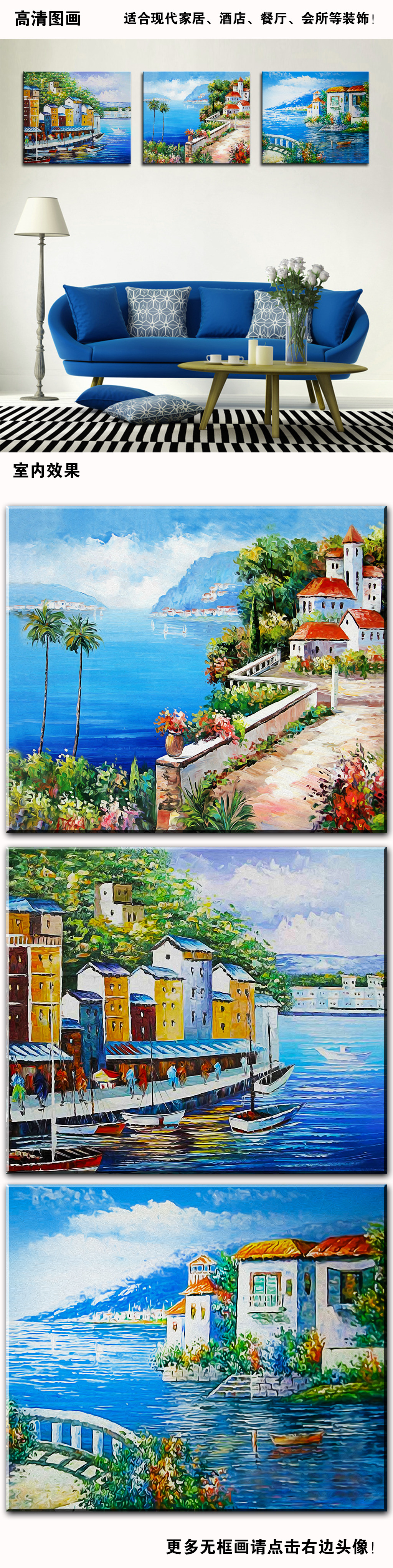 艺术油画 风景油画