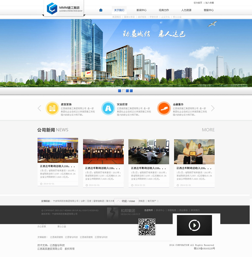 简单大气的 网站 _简单大气 网站源码 _简单大气