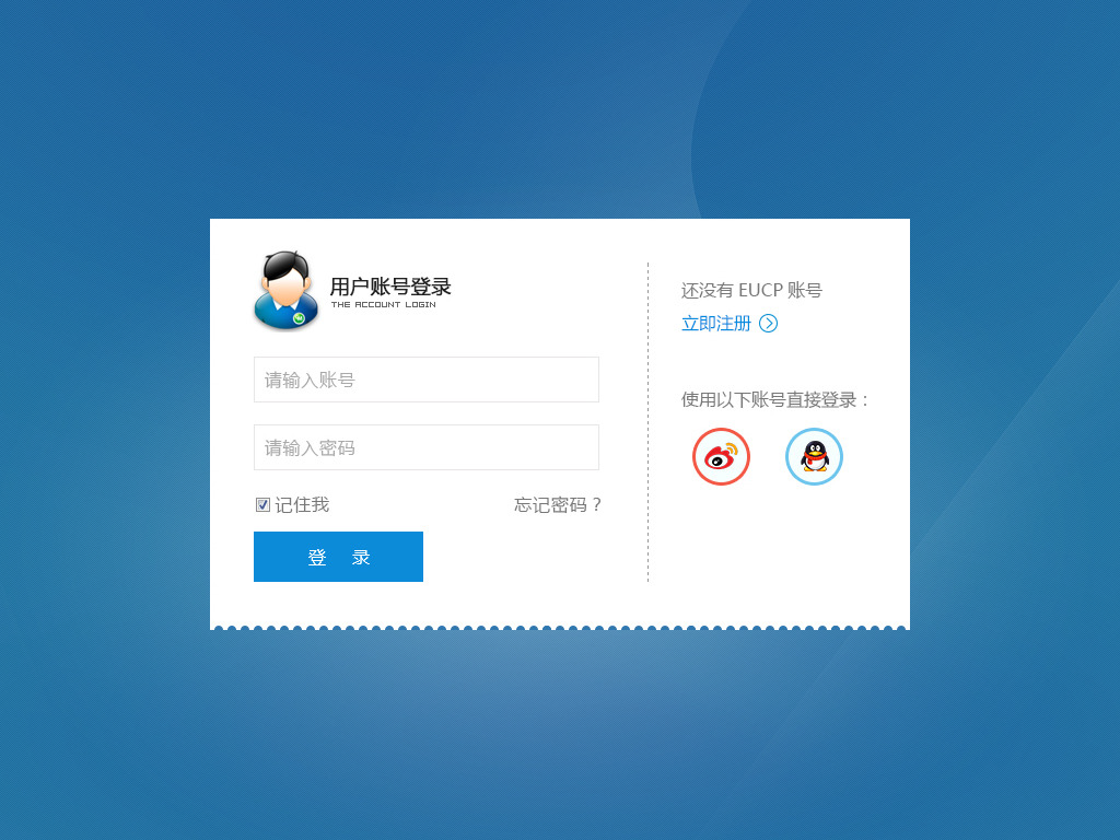 登录界面模板下载(图片编号:12237605)_UI设计|界面_网站模板_我图网weili.ooopic.com