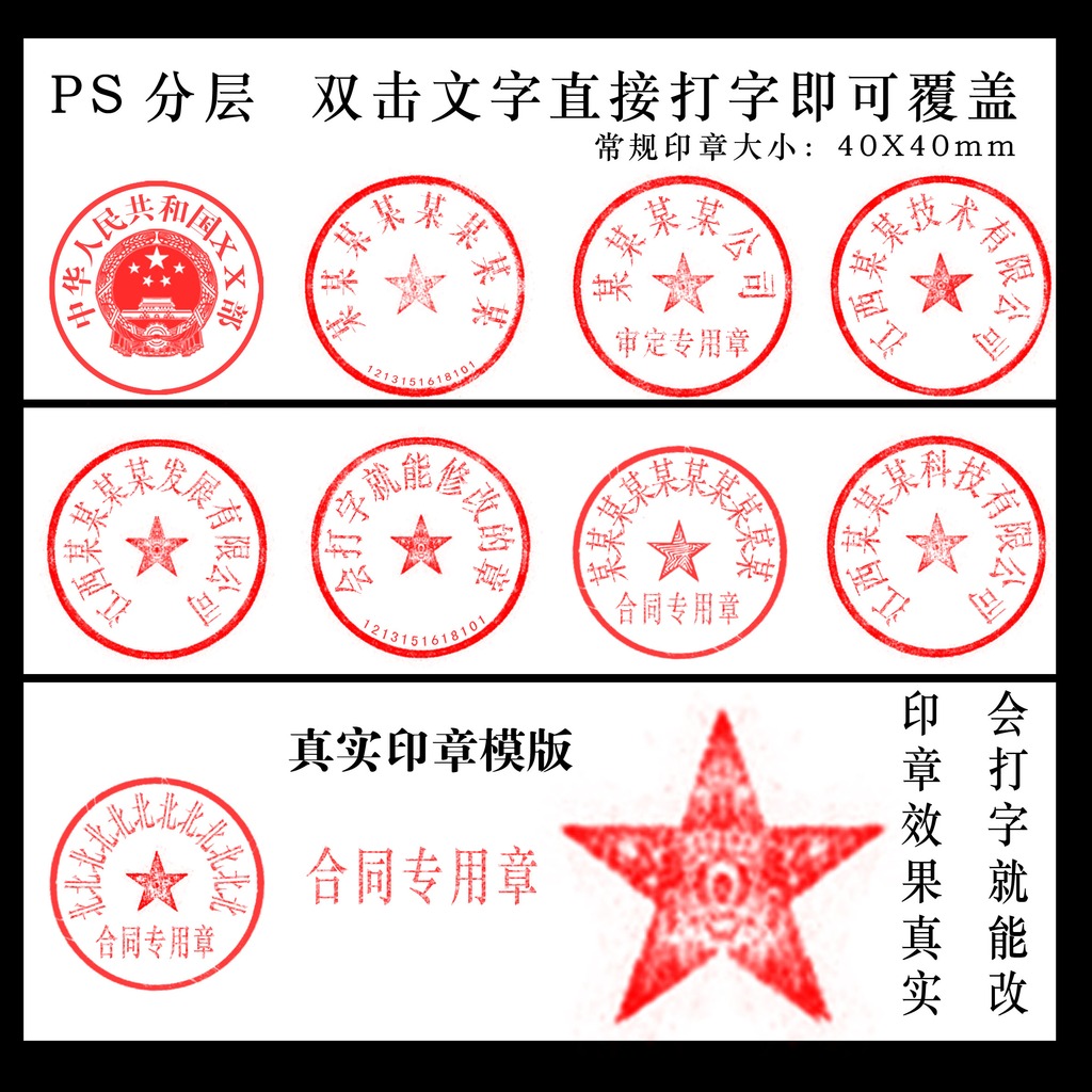 求你鉴察我歌谱-我有一种2015年的百元大钞,上面有个印章不知是什么?求大神解答?