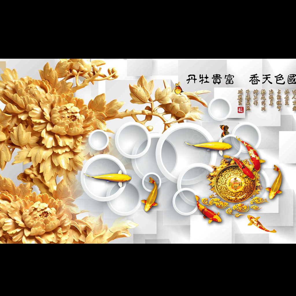 【本作品下载内容为:"中式木雕电视背景墙"模板,其他内容仅为参考,如需印刷成实物请先认真校稿,避免造成不必要的经济损失。】 【声明】未经权利人许可,任何人不得随意使用本网站的原创作品(含预览图),否则将按照我国著作权法的相关规定被要求承担最高达50万元人民币的赔偿责任。