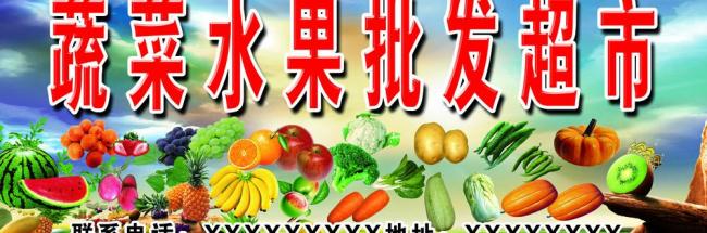 想开个蔬菜水果超市 不知道可不可以 应该怎么开 需要