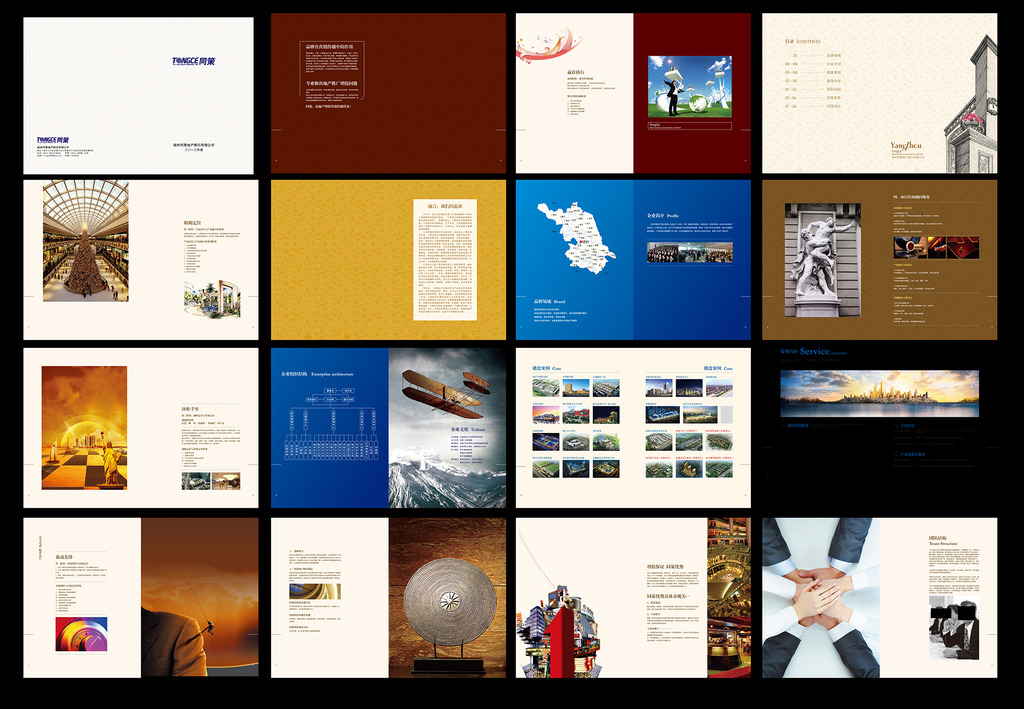 房地产代理公司宣传册模板下载(图片编号:122