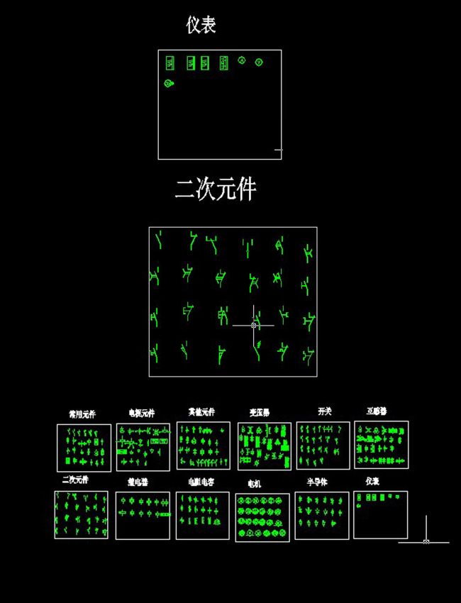 电气元件库CAD图纸模板下载(图片编号:12252