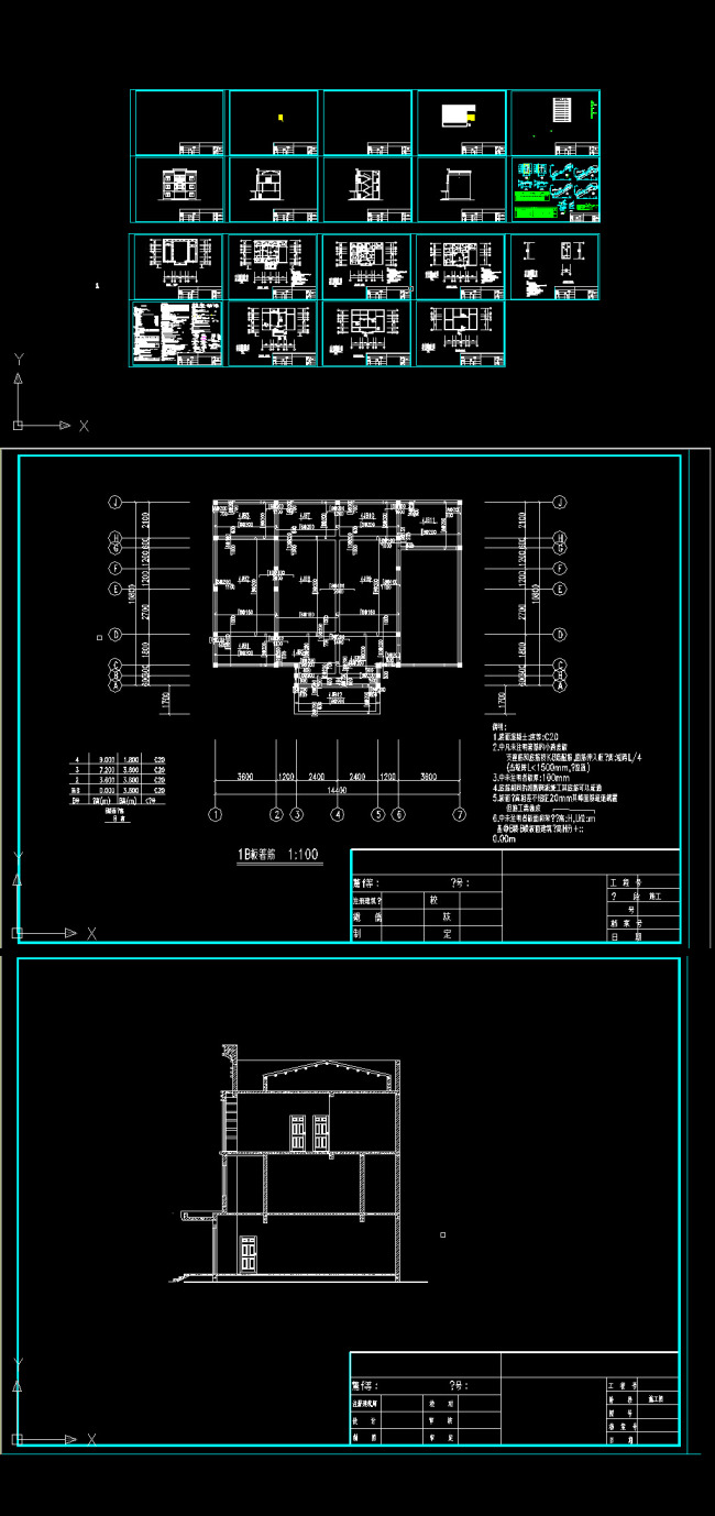 袖珍办公楼 建筑施工 cad图 袖珍办公楼 建筑施工 cad图
